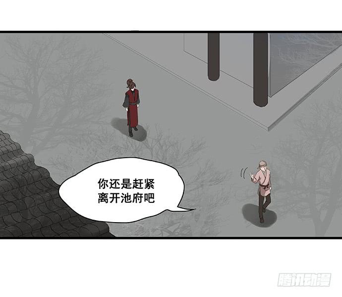 第5话14