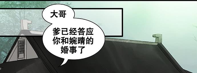 第51话28