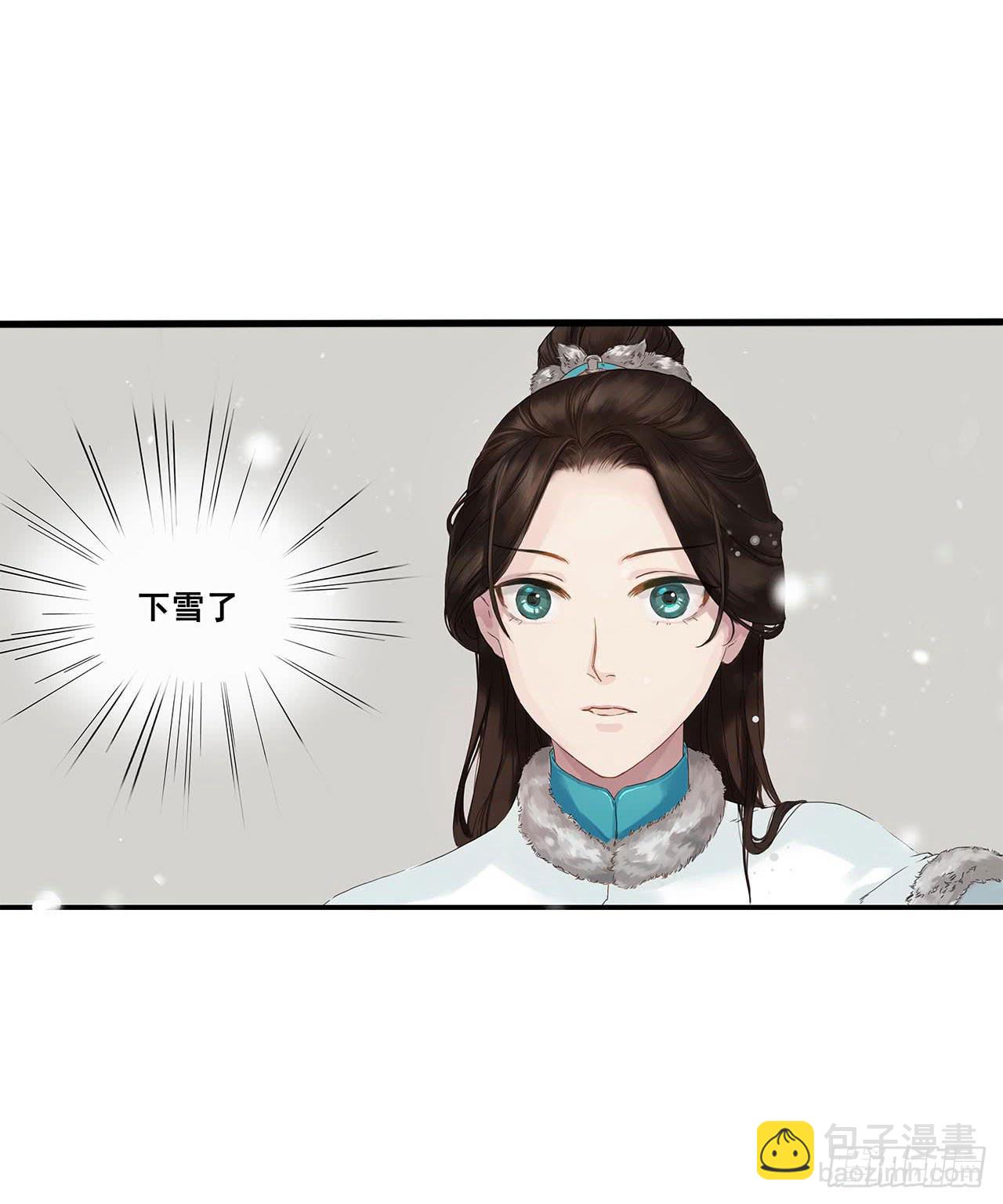 第2话17