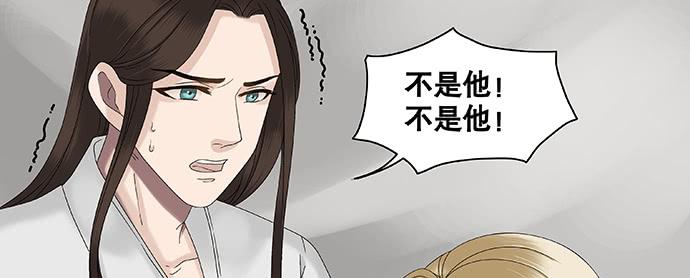 第25话29