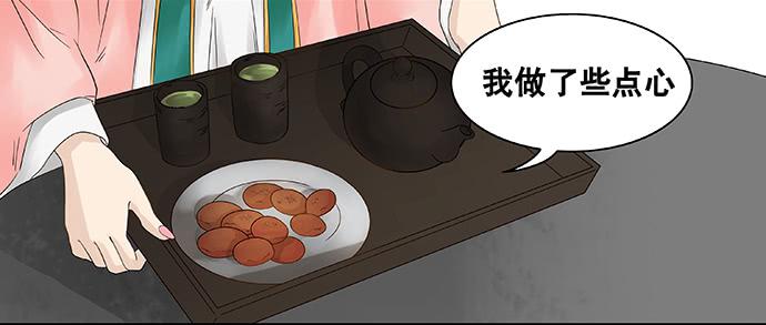 第51话5