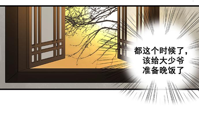 第13话4