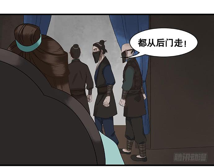 第21话29