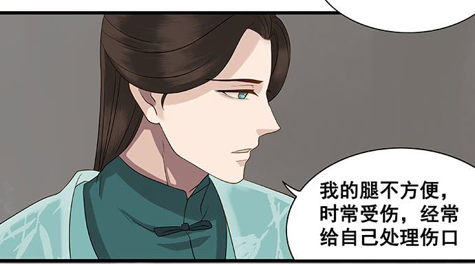 第13话21