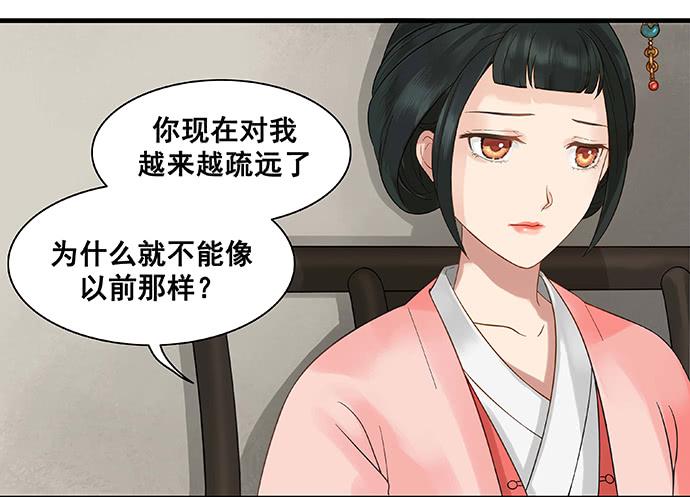 第9话24
