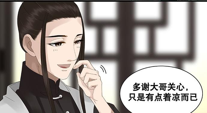 第34话17