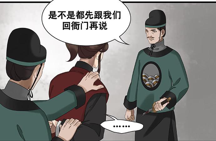 第22话19