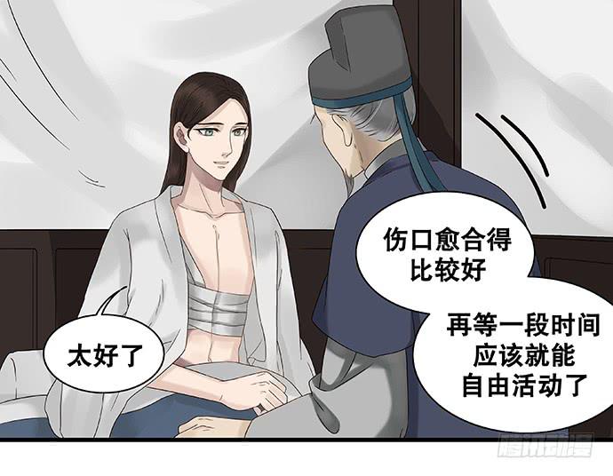 第27话27