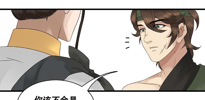 第31话5