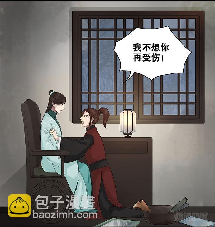 第40话26