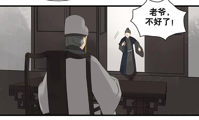 第23话14