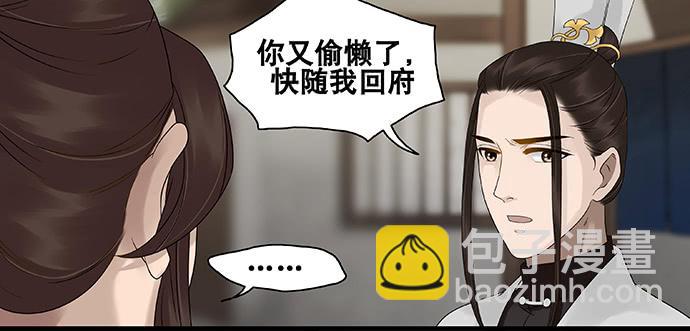 第57话24