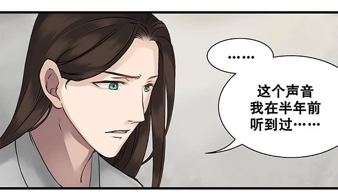 第17话7
