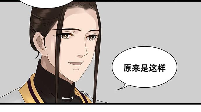 第29话9