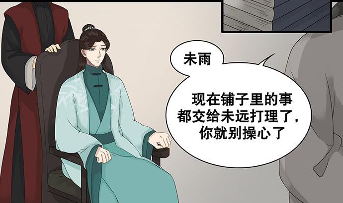 第38话17