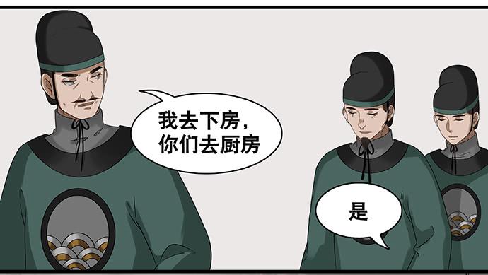 第22话12