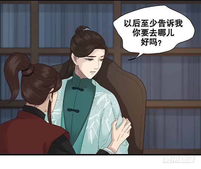 第40话29