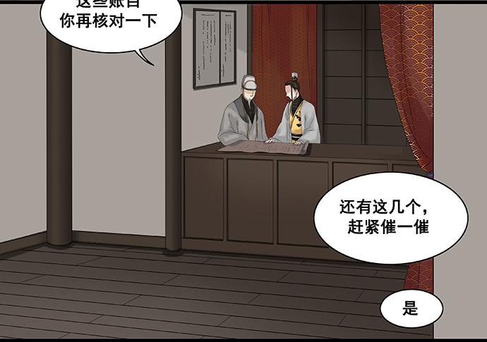 第6话30