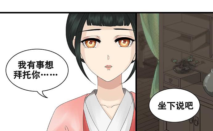 第41话12