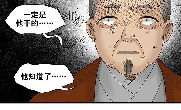 第56话20