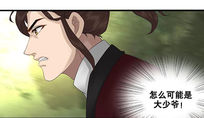 第43话29