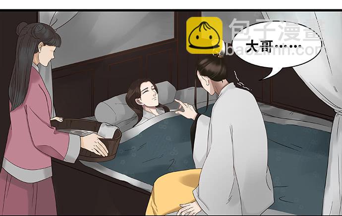 第24话7