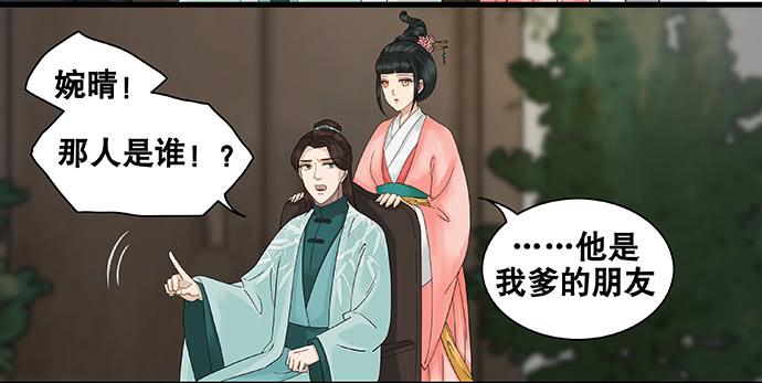第52话32