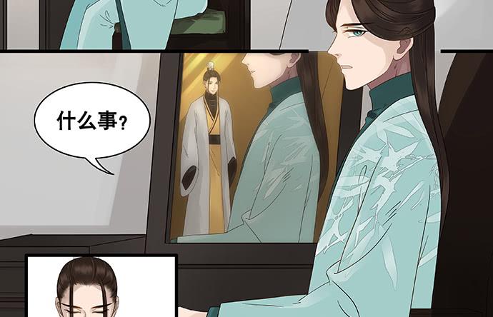 第29话2