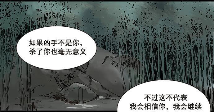 第7话29