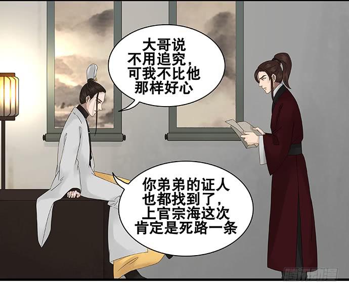 第58话10