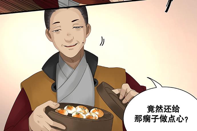 第29话36