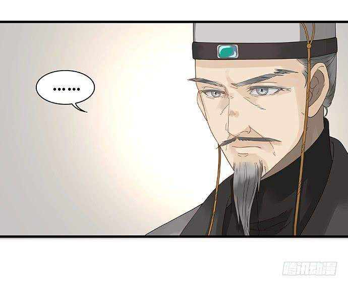 第38话20