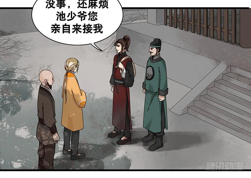 第26话1