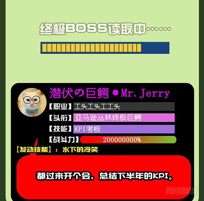 第29话50