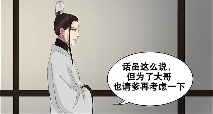 第51话22