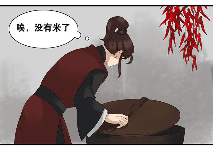 第20话20