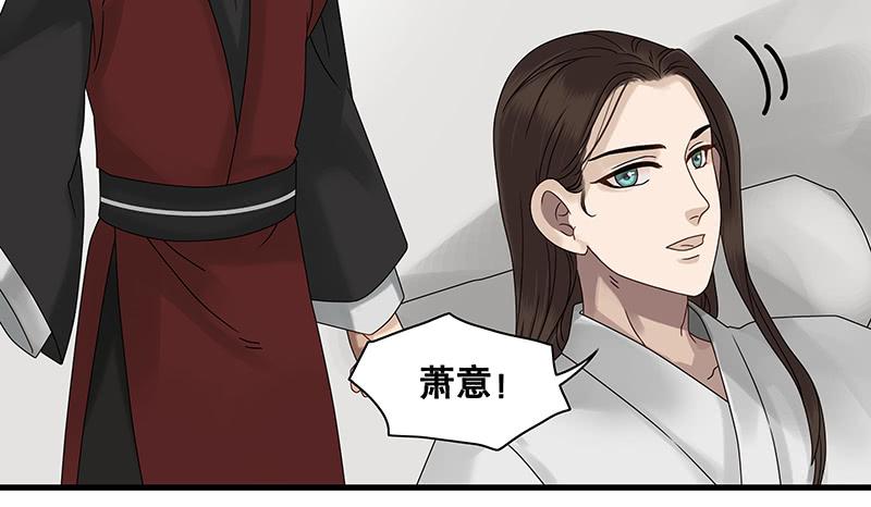 第26话8