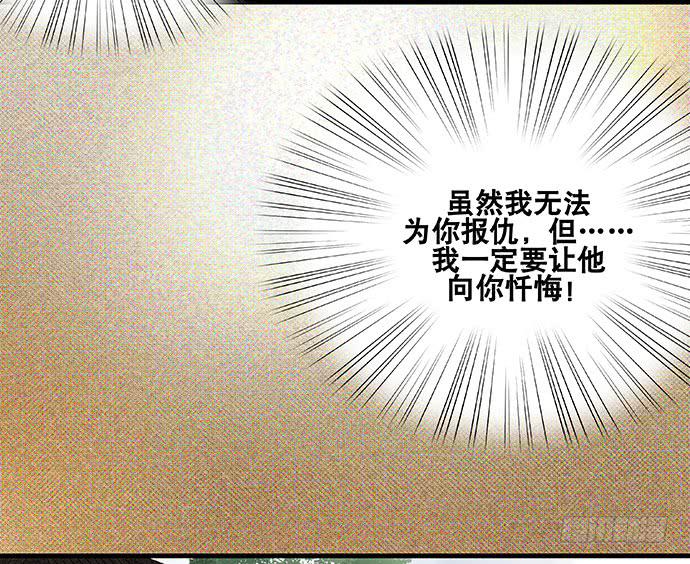 第57话10