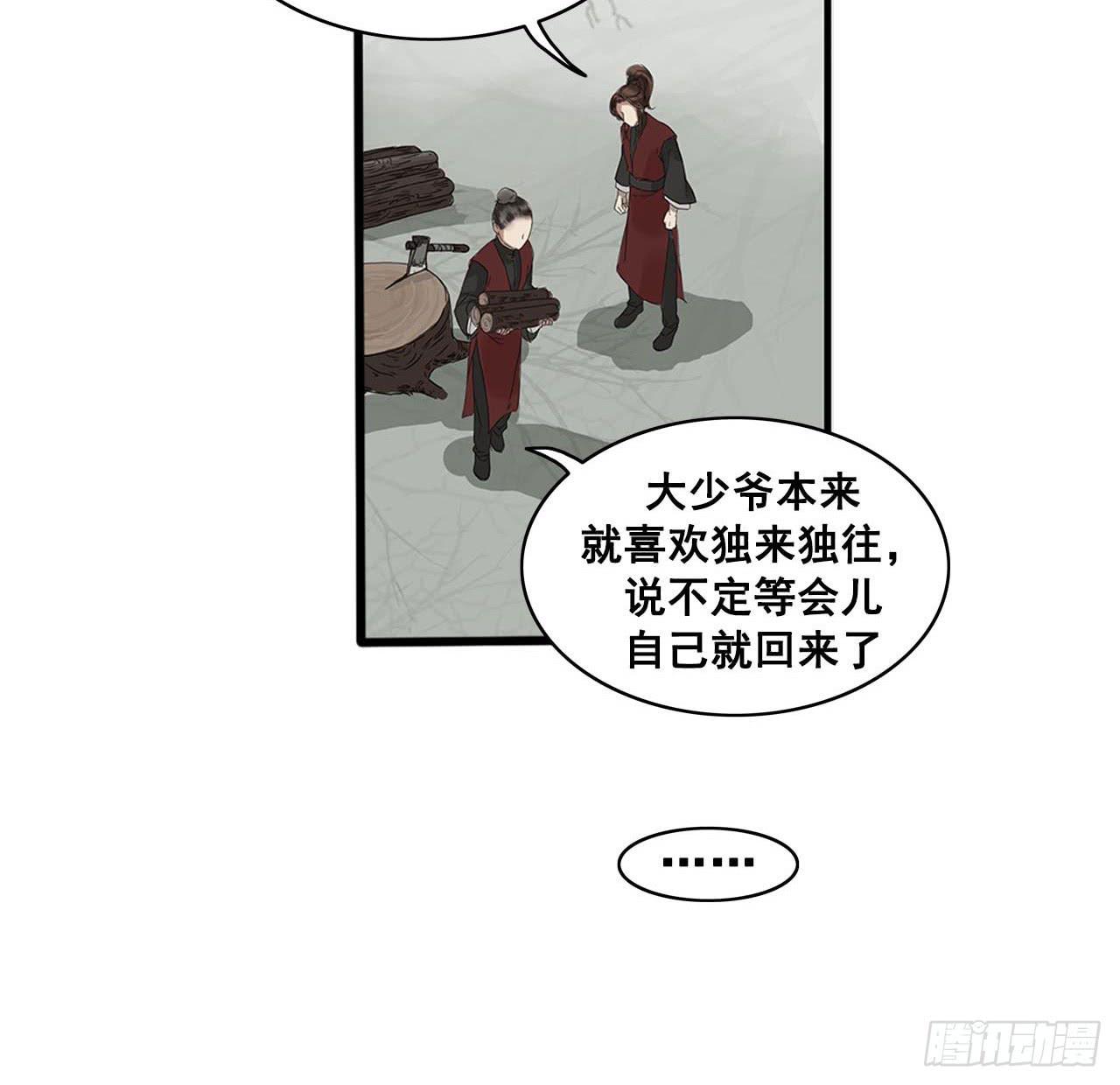 第2话33
