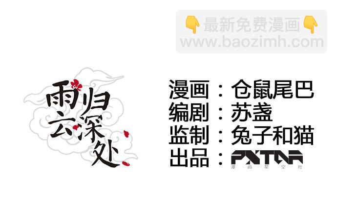 第38话4