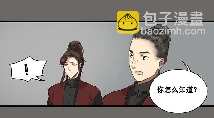 第4话17