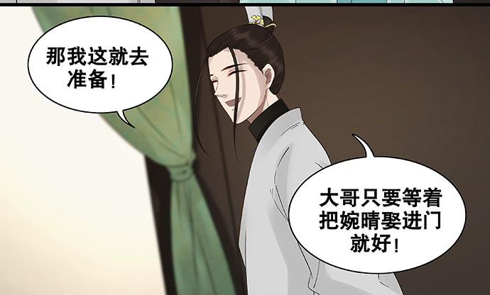 第51话35