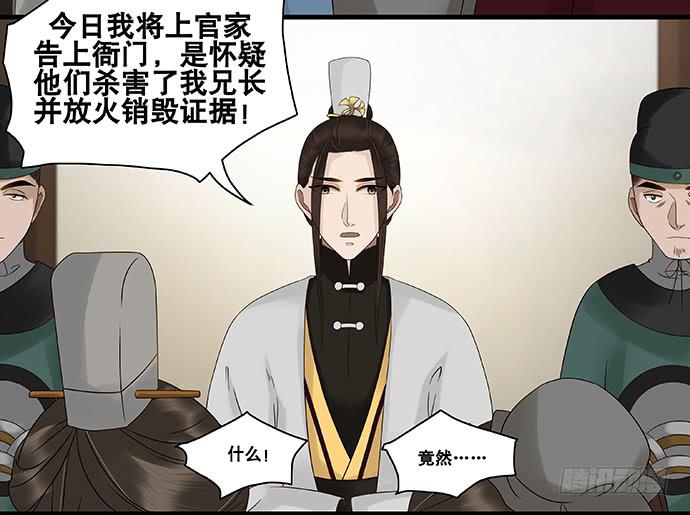 第57话15