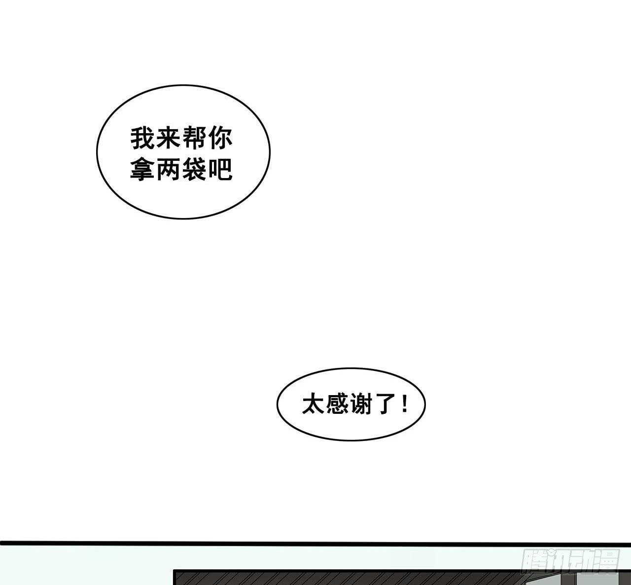 第2话5