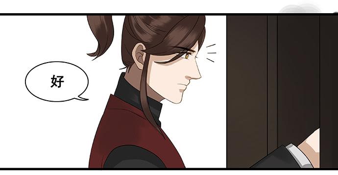 第14话3