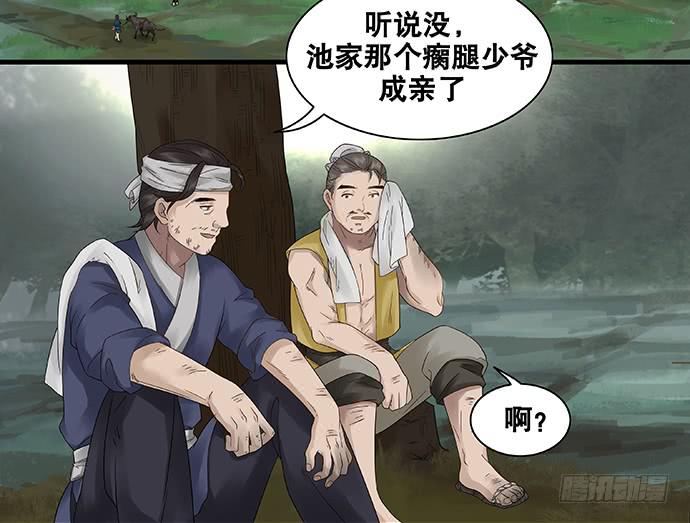 第52话13