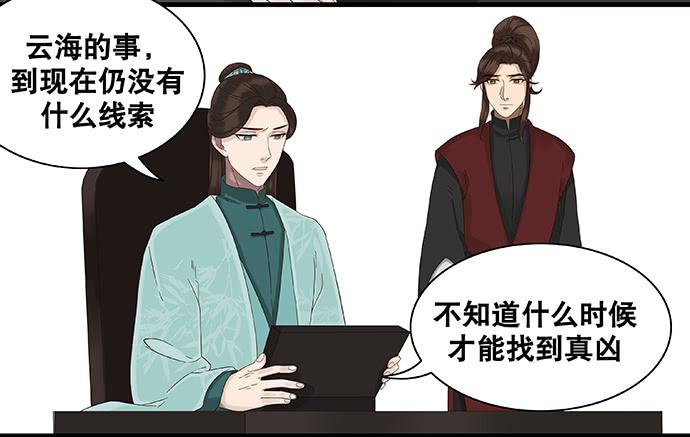 第28话40