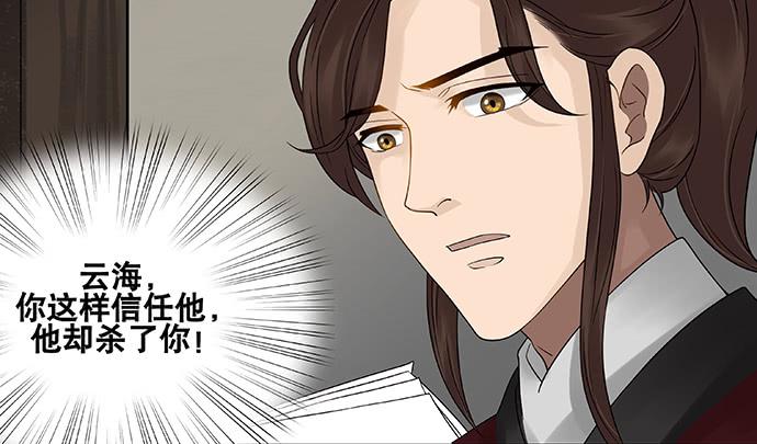 第57话9