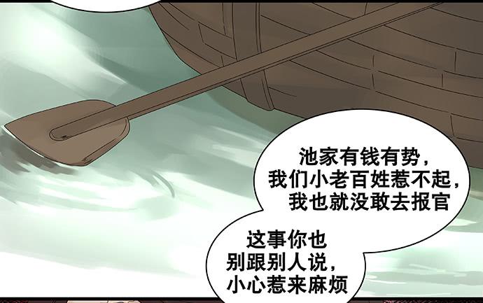 第44话41