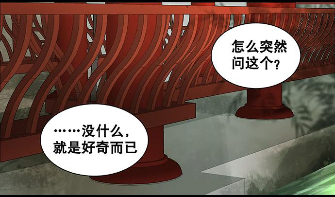 第37话28